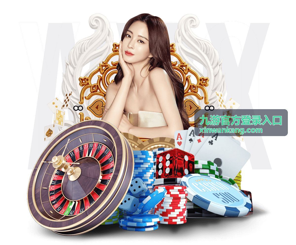 九游官方登录入口 福利活动分类